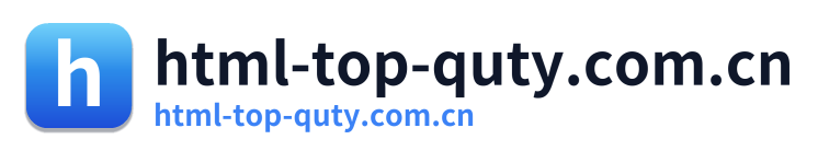 html-top-quty.com.cn